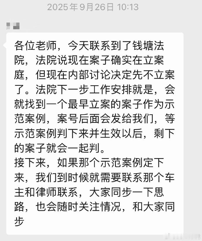 小米SU7 Ultra车主透露：因为机盖“真假风道”要求退还定金，去年6月起开始