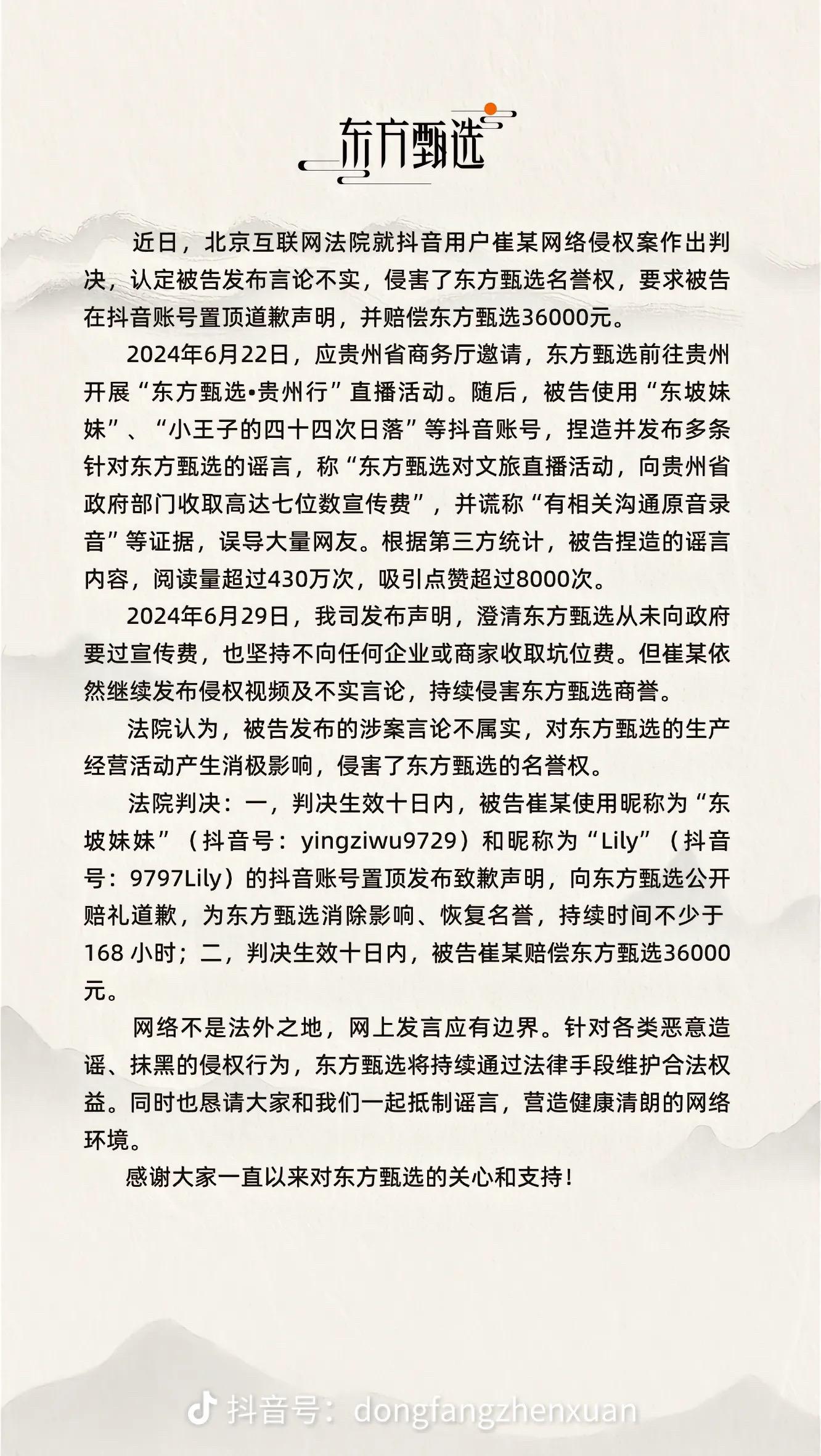 公理之下，正义不朽。