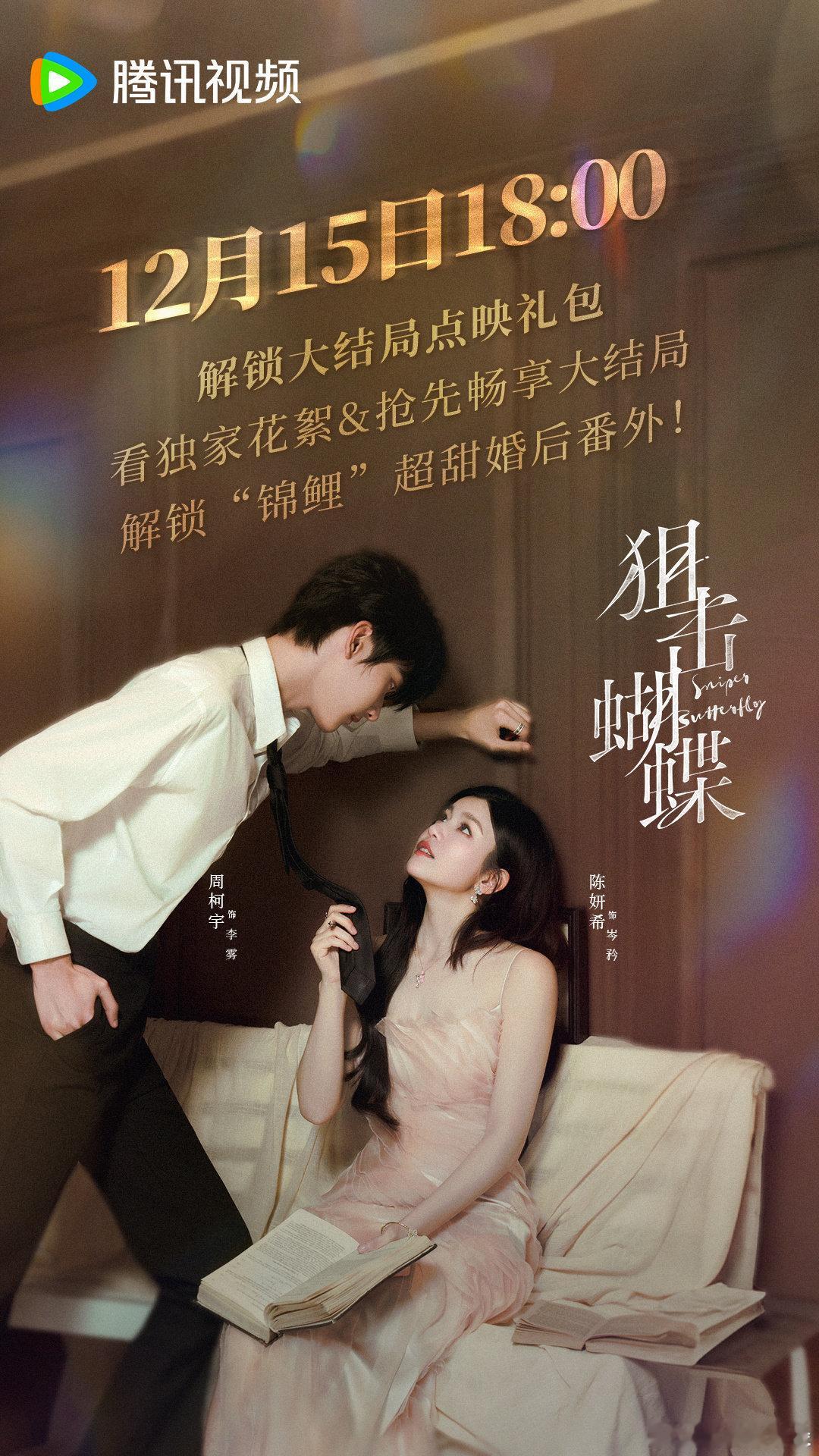 陈妍希 香奈儿老了还是香奈儿陈妍希香奈儿老了还是香奈儿 陈妍希 香奈儿老了还是香