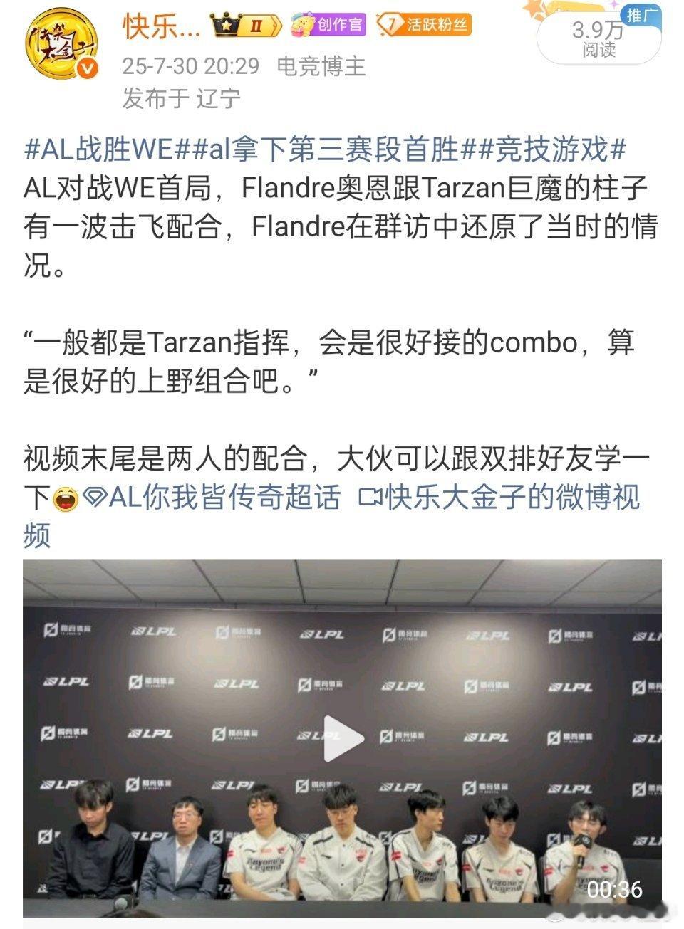 Flandre和Tarzan玩奥恩和巨魔的上野组合实在太扎实了，上次打WE就问了