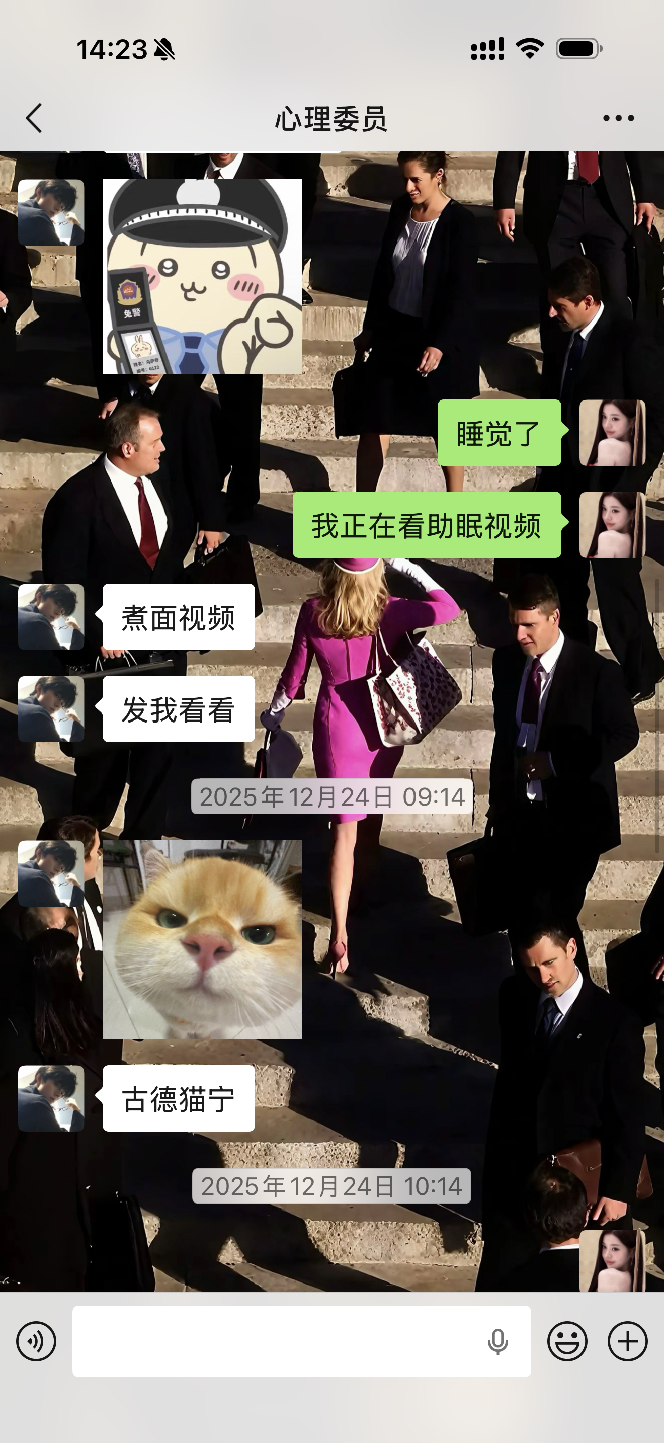 翻了下跟w的聊天记录我俩前期为啥能一直聊下去的原因by bike： 