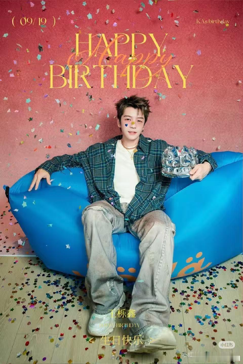 红装骏马王栎鑫太争气啦！红得正、穿得飒，站在马旁边直接“马上红”buff叠满！今