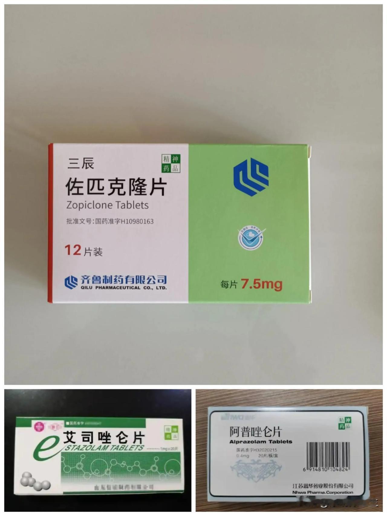 好睡眠是健康的保证，长期严重失眠可引起焦虑抑郁和器官功能障碍。

为了有质量的生