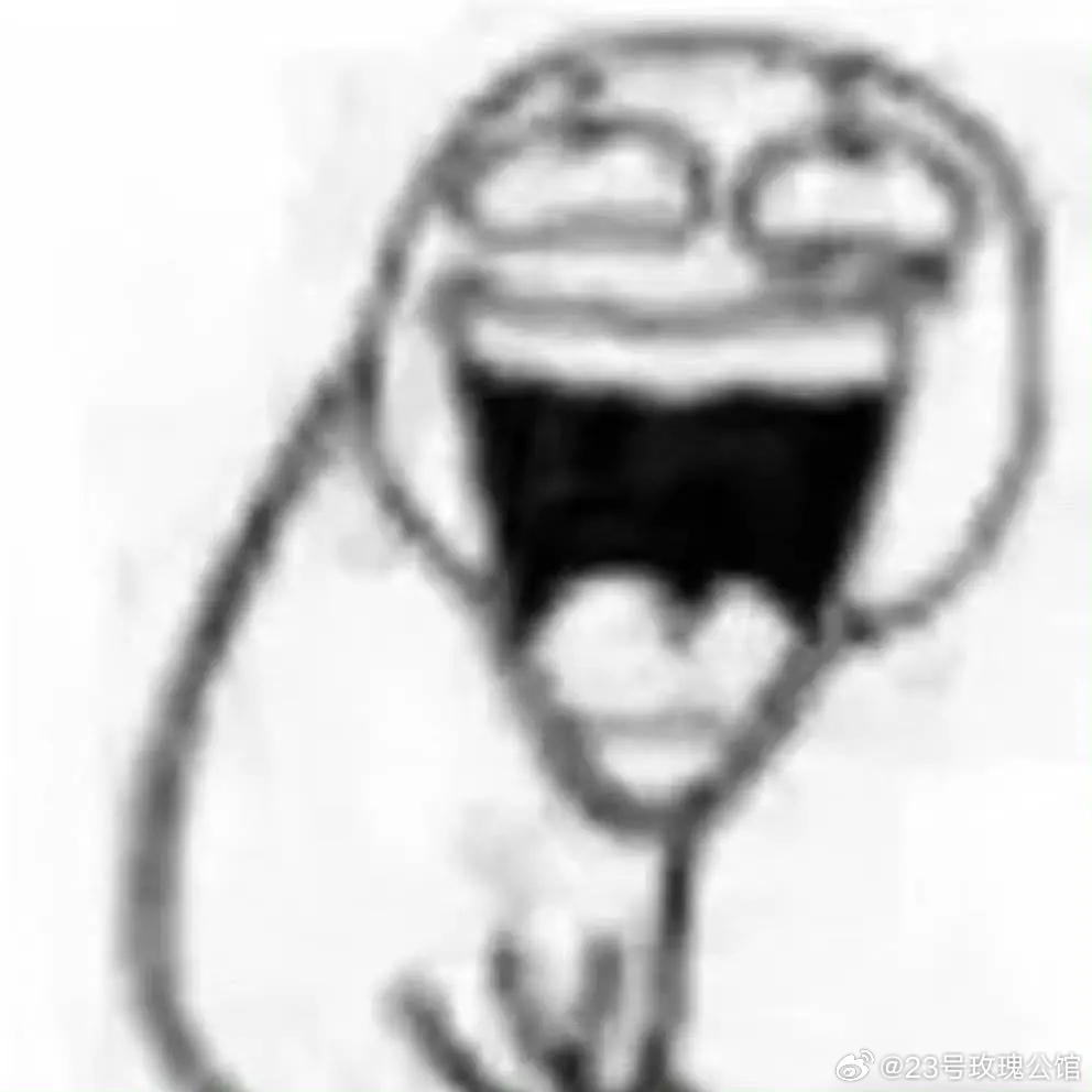坤哭 