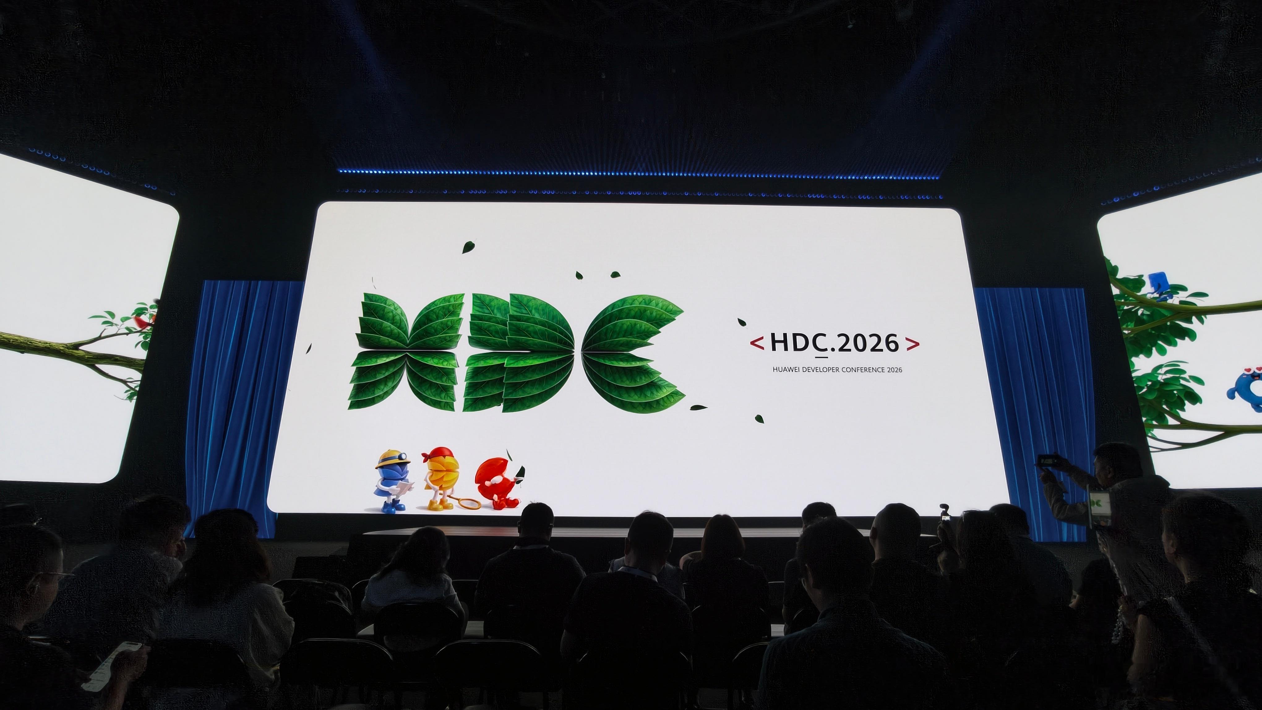 华为开发者大会2026又是一年科技春晚到HDC2026会场了等下看今年都有哪些惊
