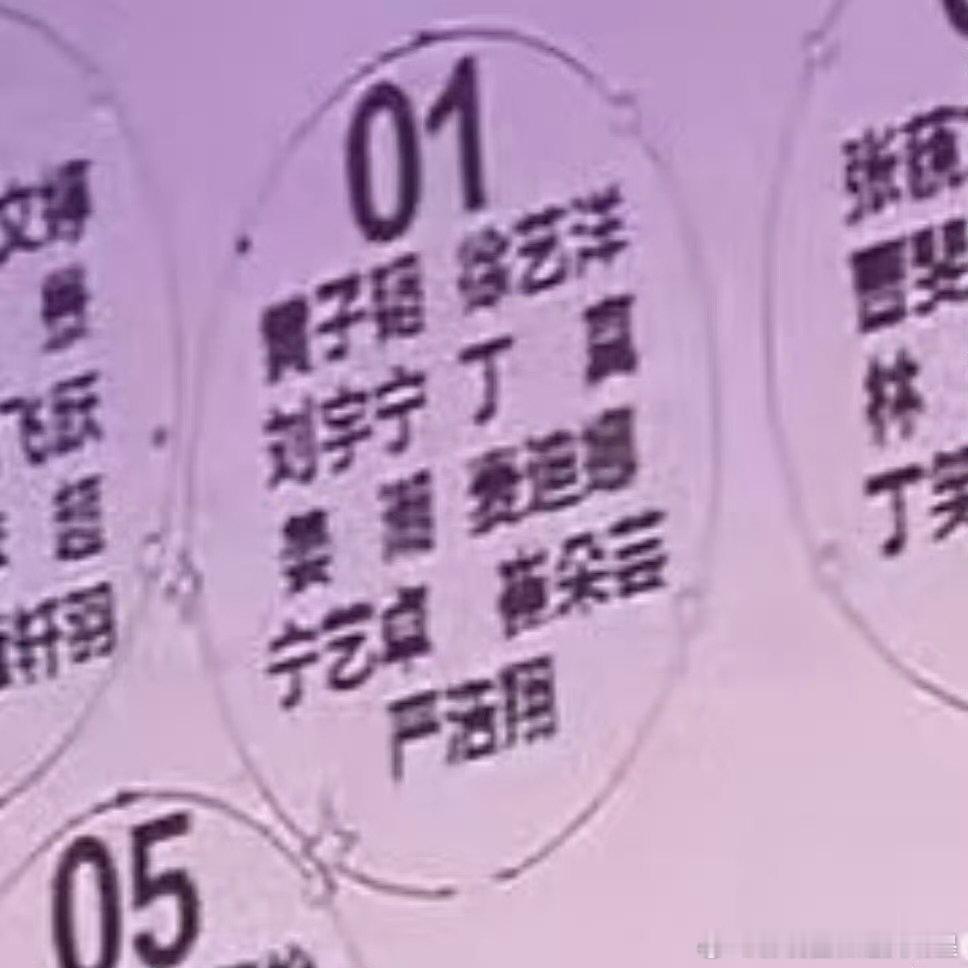 刘宇宁参加黄子韬婚礼刘宇宁去黄子韬婚礼了刘宇宁参加黄子韬婚礼 ​​​