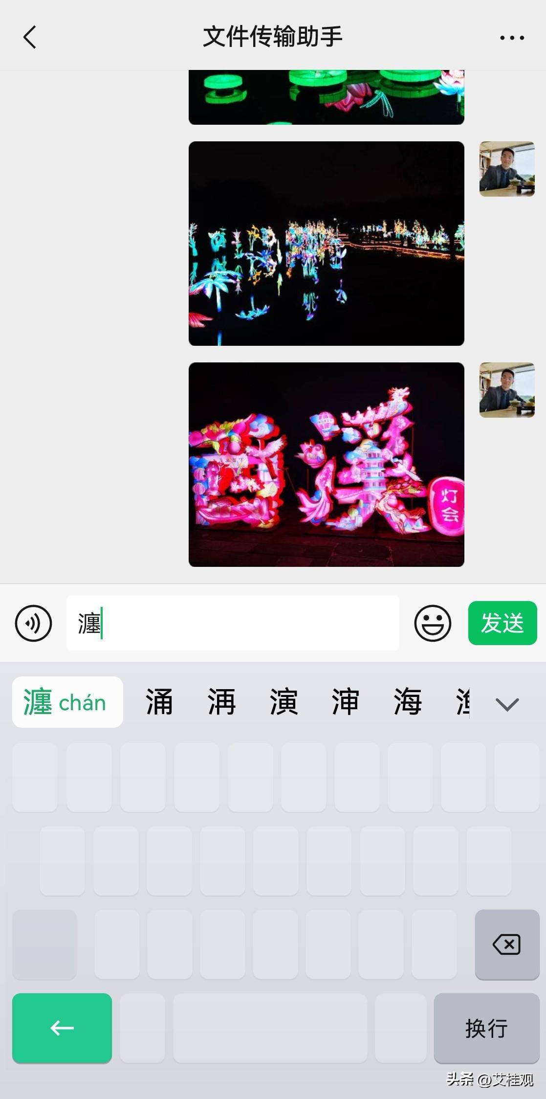 教大家一个读书时，快速识别生字的新方法。

读书遇到不认识的字，有时可以跳过，有