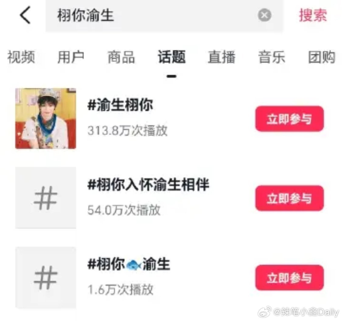 橹穆栩你渝生    对比一下橹穆批夯爆了，这完全不在一个档次吧！