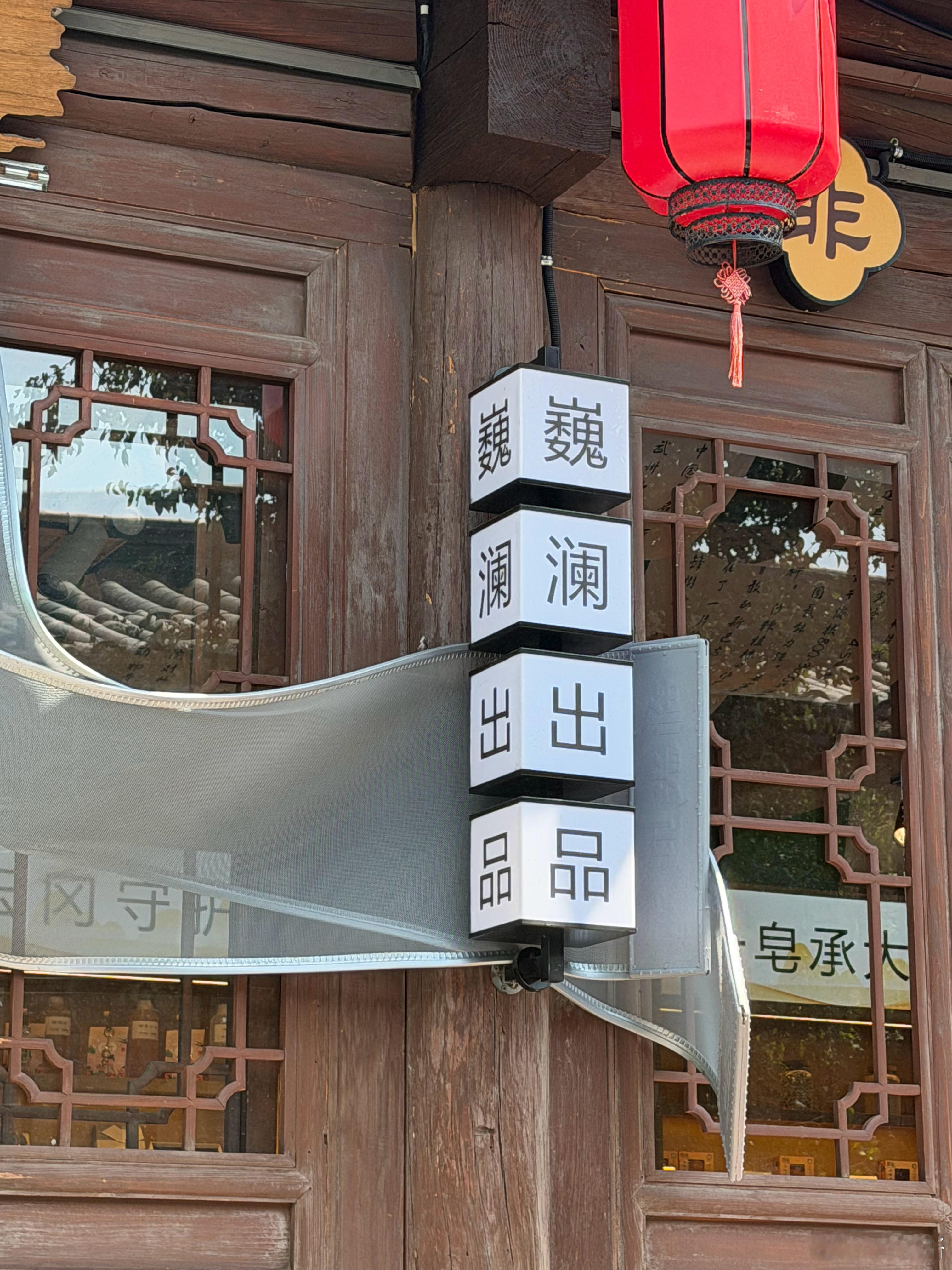 啊啊啊啊啊啊 