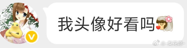 这个人到底咋回事 