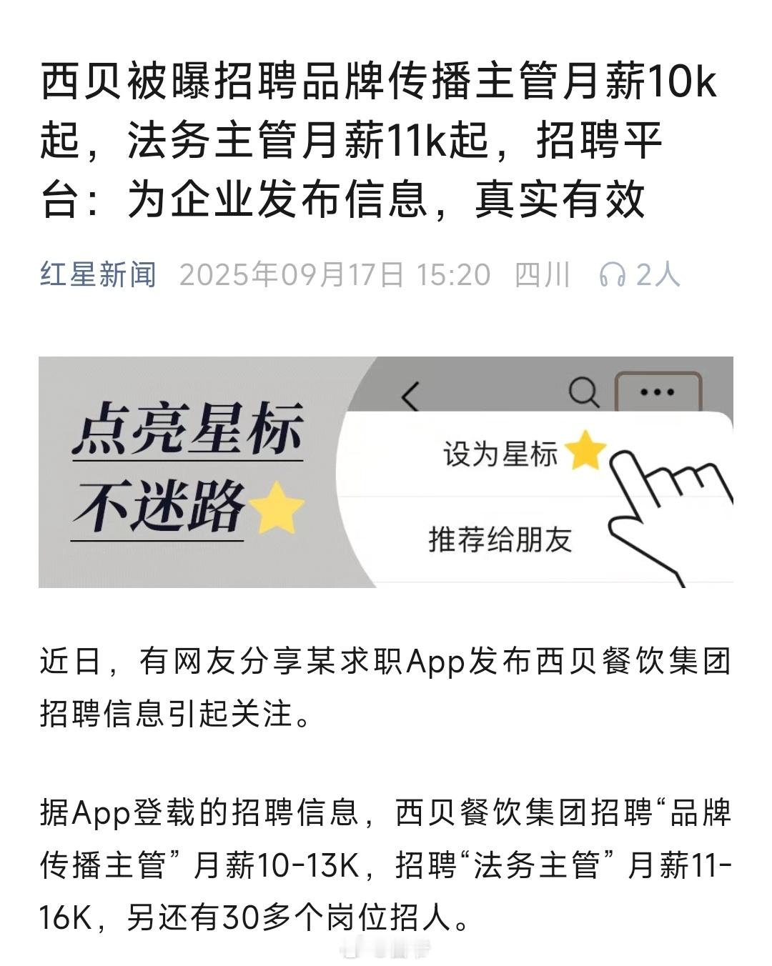 一万块钱，冲鸭 ​​​