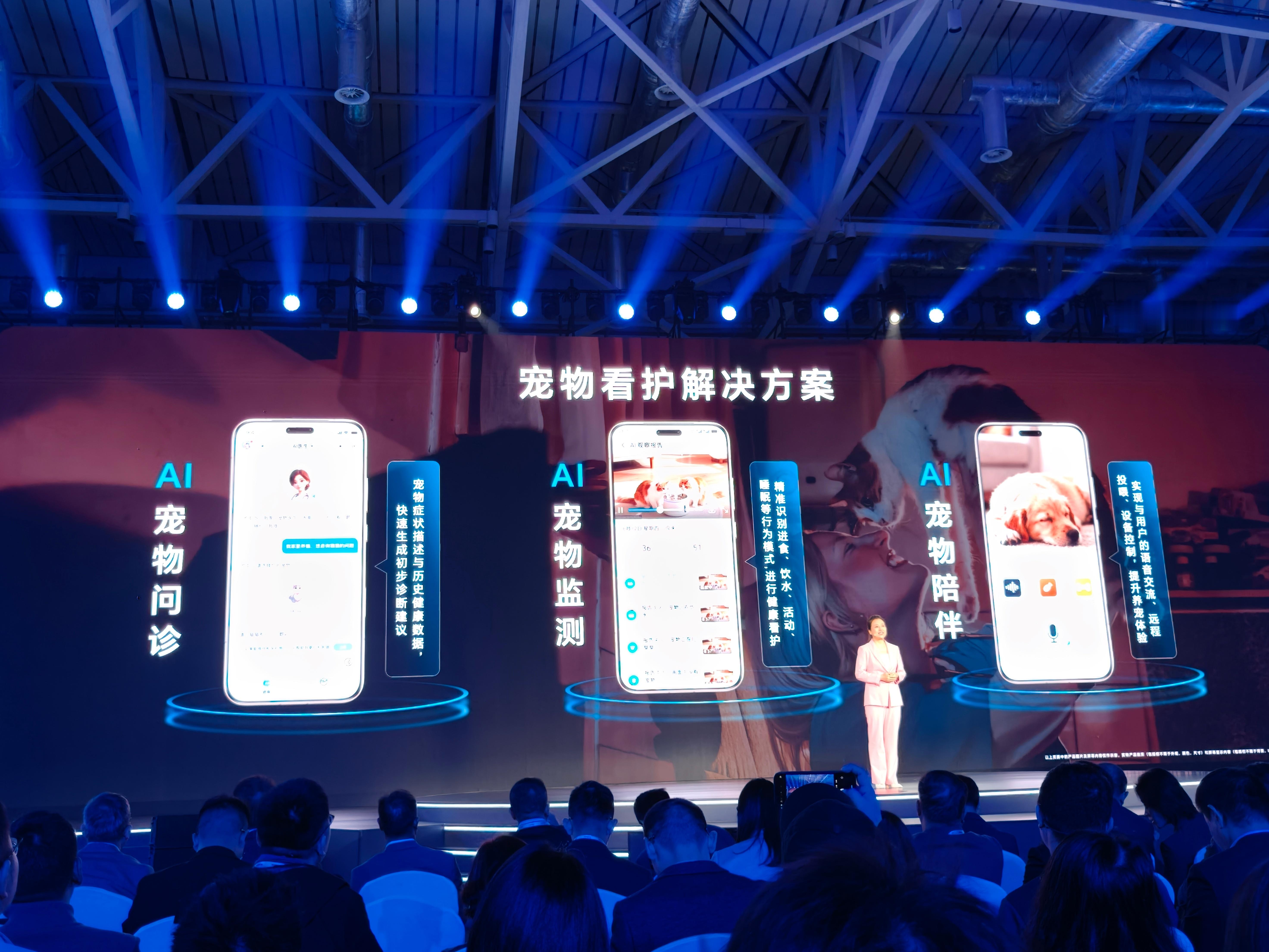 终于有手机厂商注意到宠物这个红海市场了，通过 AI 能力，能够提供宠物情绪监测，