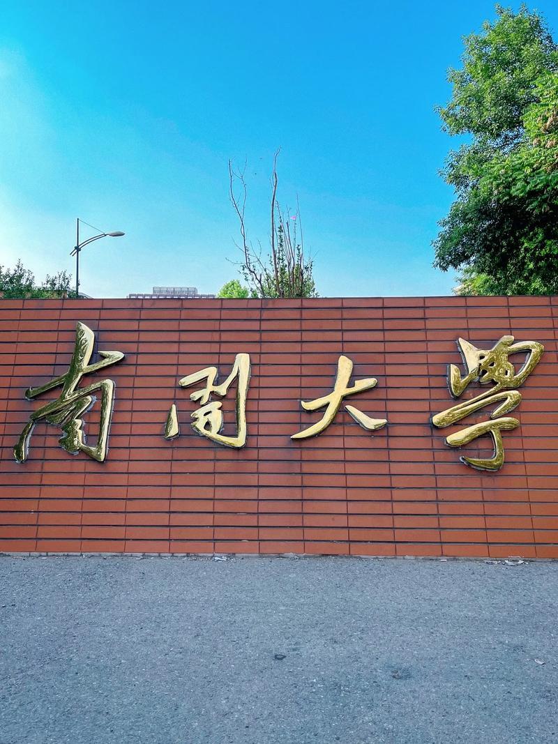 南开大学天津本地招生五大专业组投档线公布：
01专业组：655分
02专业组：6