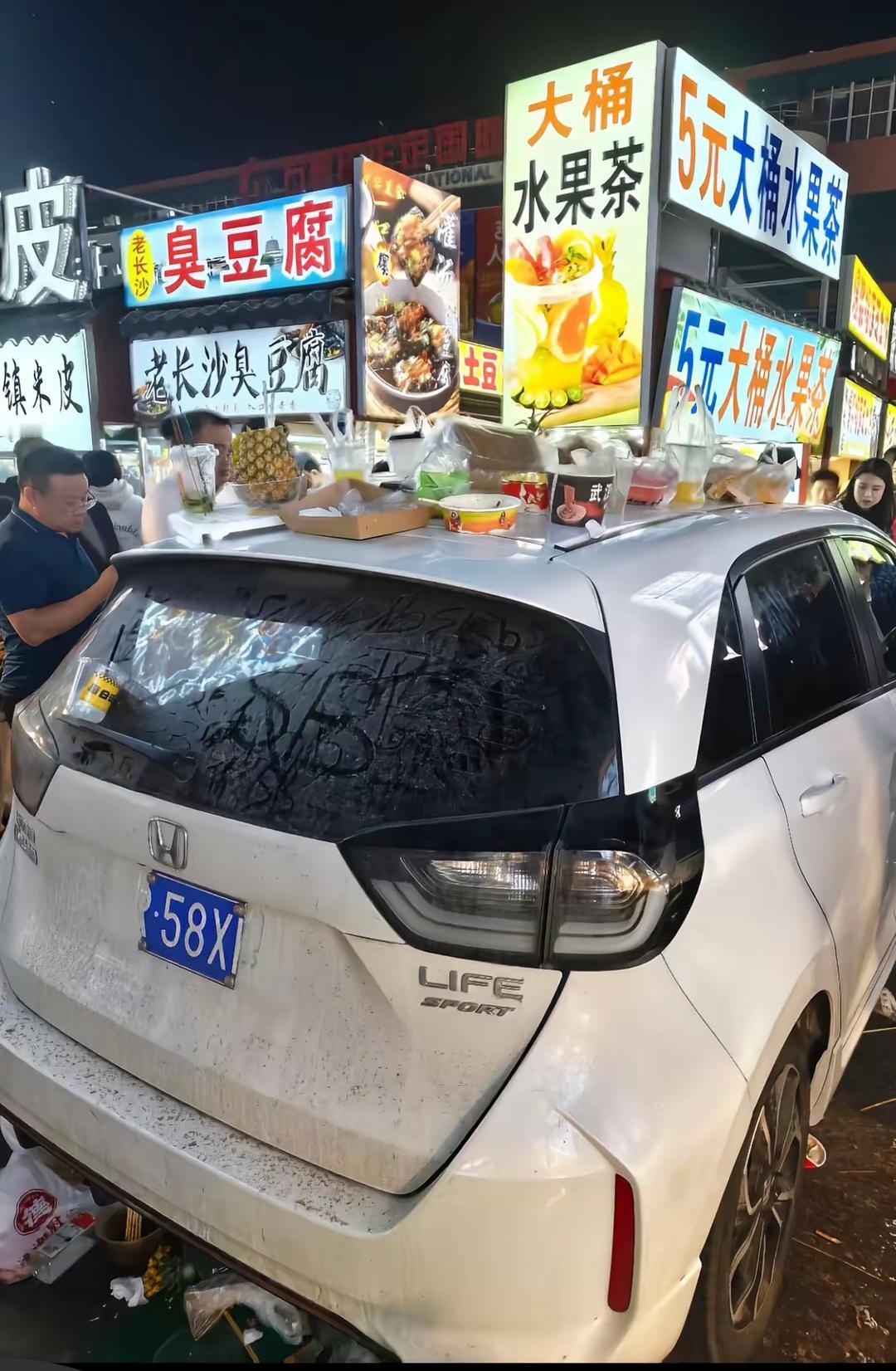 河北正定夜市两辆车完全不同的待遇！

前面一天是一辆飞度，不仅车上被其他人放满了