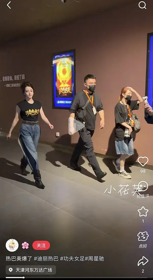 真不敢想这是安利图 