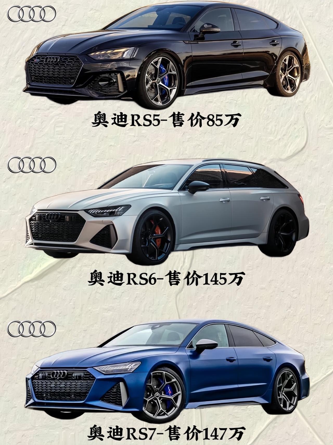 恭喜您成为尊贵的奥迪车主，愿世间美好与你环环相扣！#奥迪