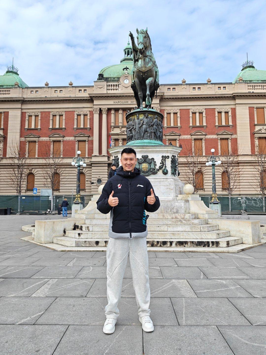 报个平安 塞尔维亚·贝尔格莱德