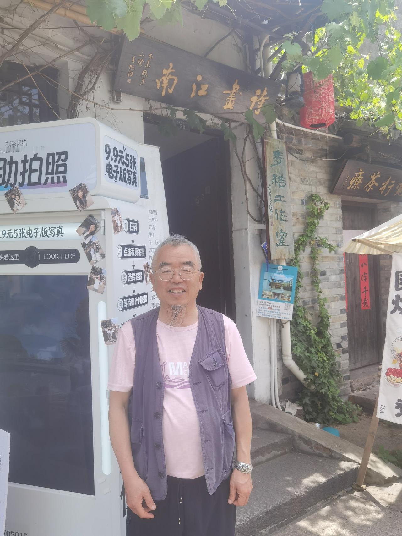 今天特意去了八字桥，去麦秸工作室看了一下麦秸，喝了几杯茶便回袍江了。八字桥