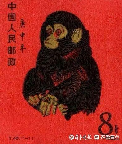 1980年2月发行的庚申年猴票，作为新中国首枚生肖邮票，承载着几代人的收藏记忆，