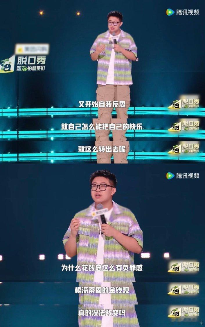 脱友2最炸的一场脱口秀和Ta的朋友们 脱友2第九期堪称神仙打架名场面！高寒把农村