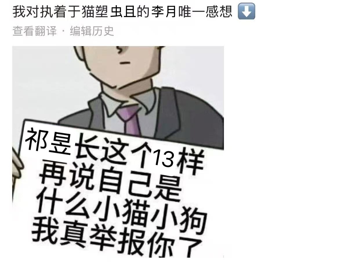 还是叫红鼠吧 ​​​
