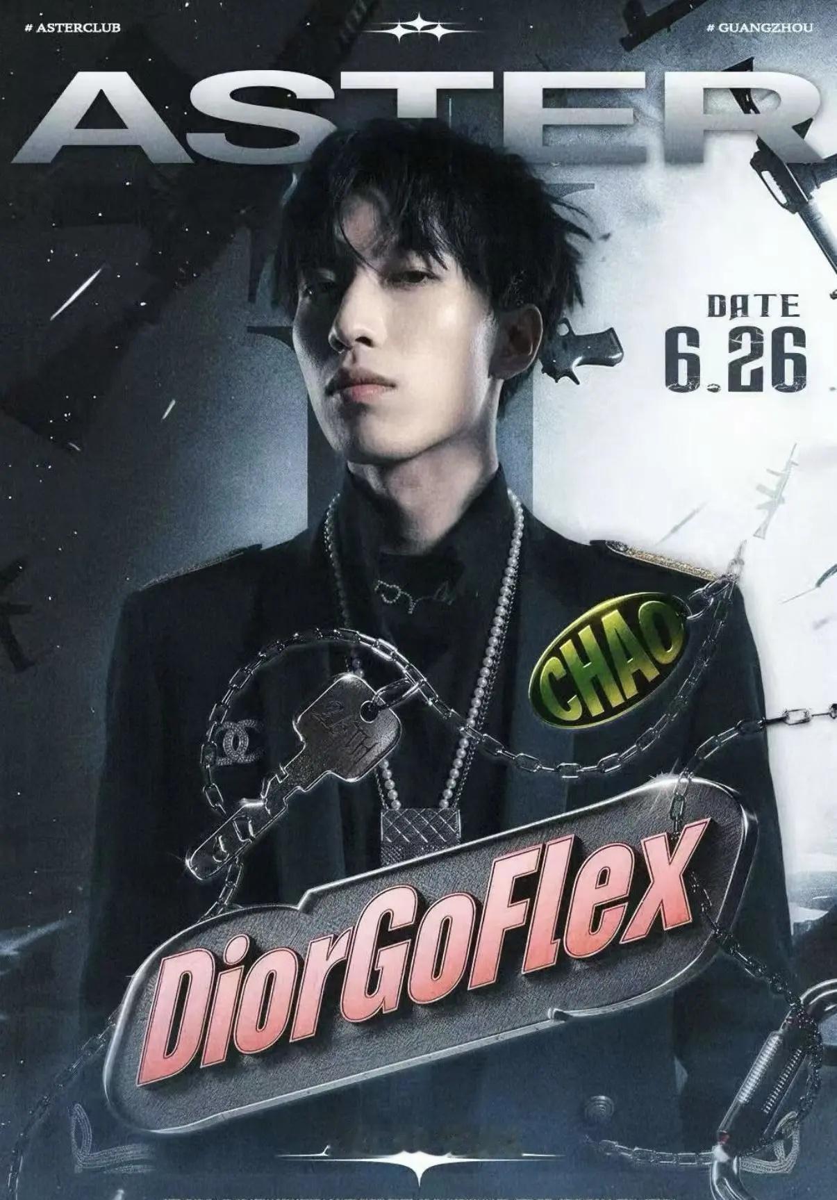 6-26广州Asterclub嘉宾日。有没有喜欢DiorGoflex的一起来玩一