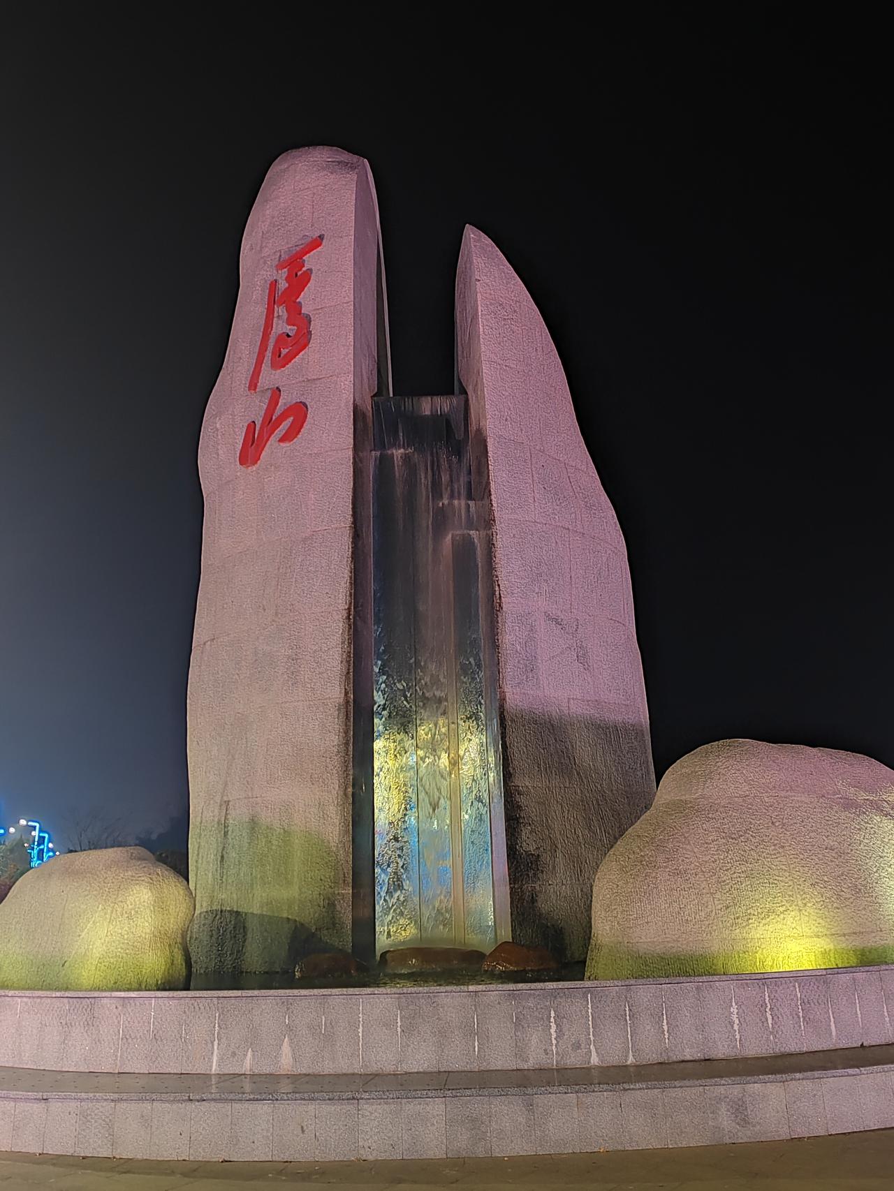 用一张图片证明你在哪