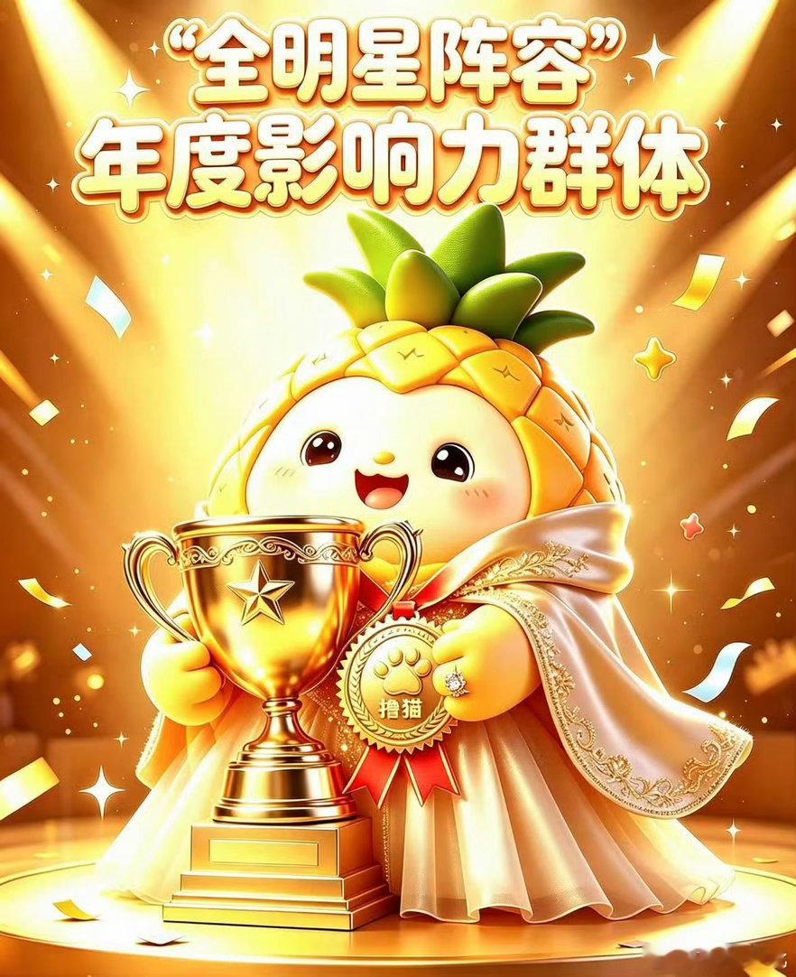 谭松韵白鹿粉丝粉丝不想出道啊