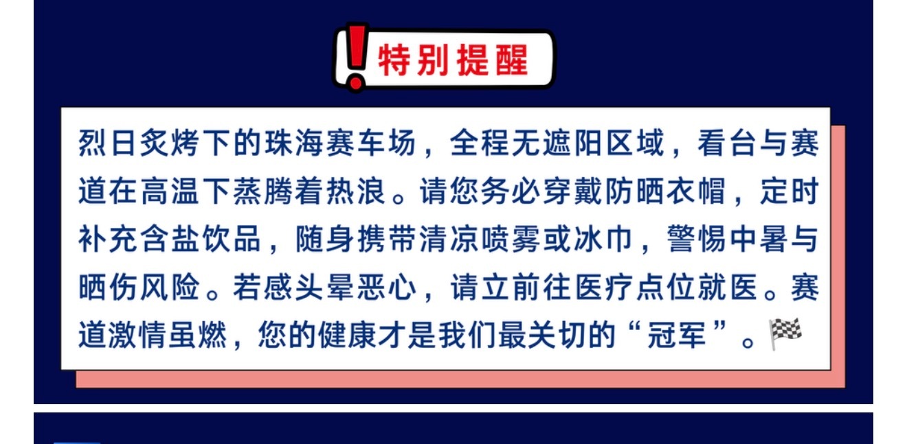看笑了 