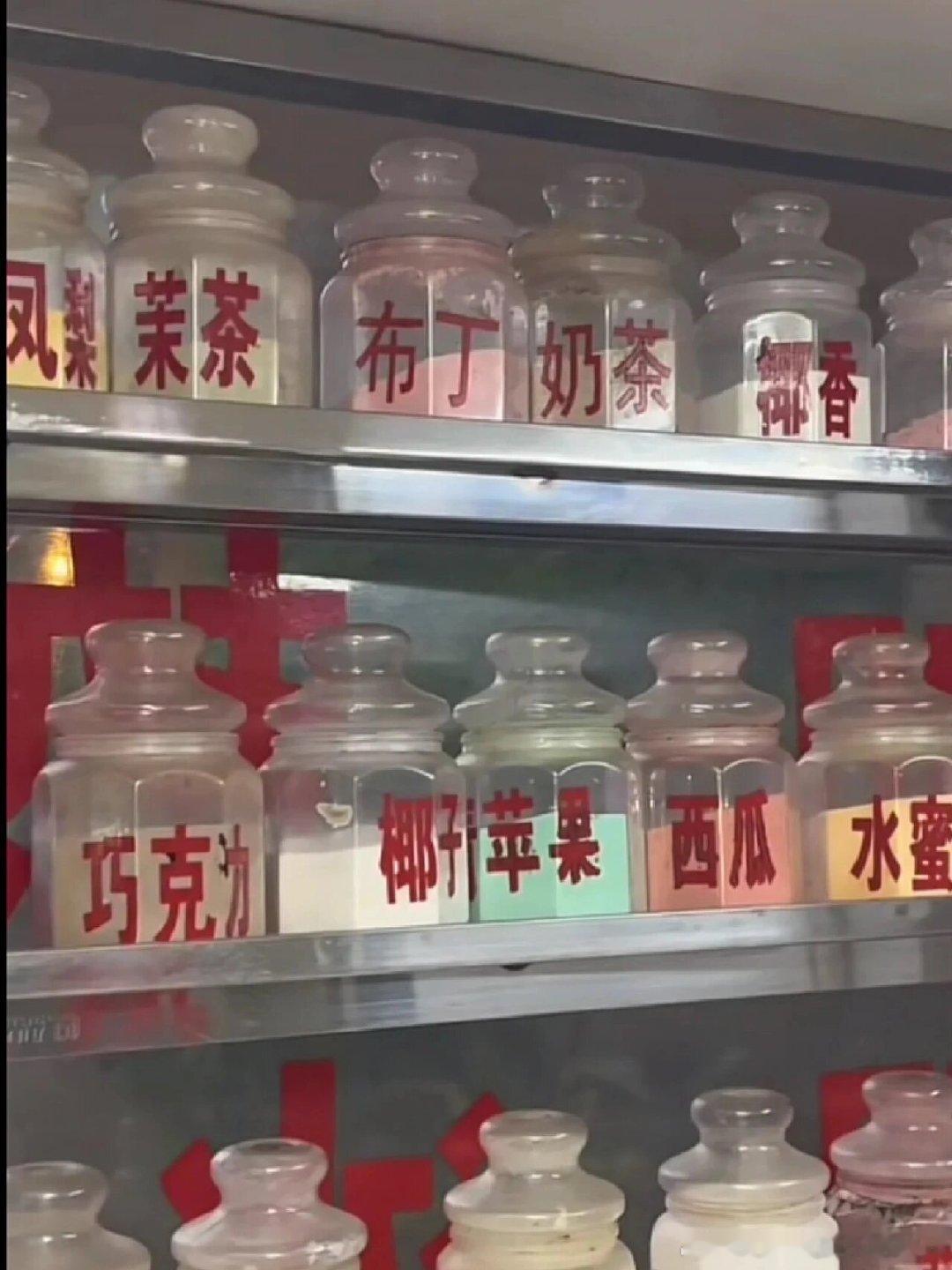 今天逛街的时候看到这种奶茶还犹豫了一下，仔细想想上次看到还是在小时候 ​​​
