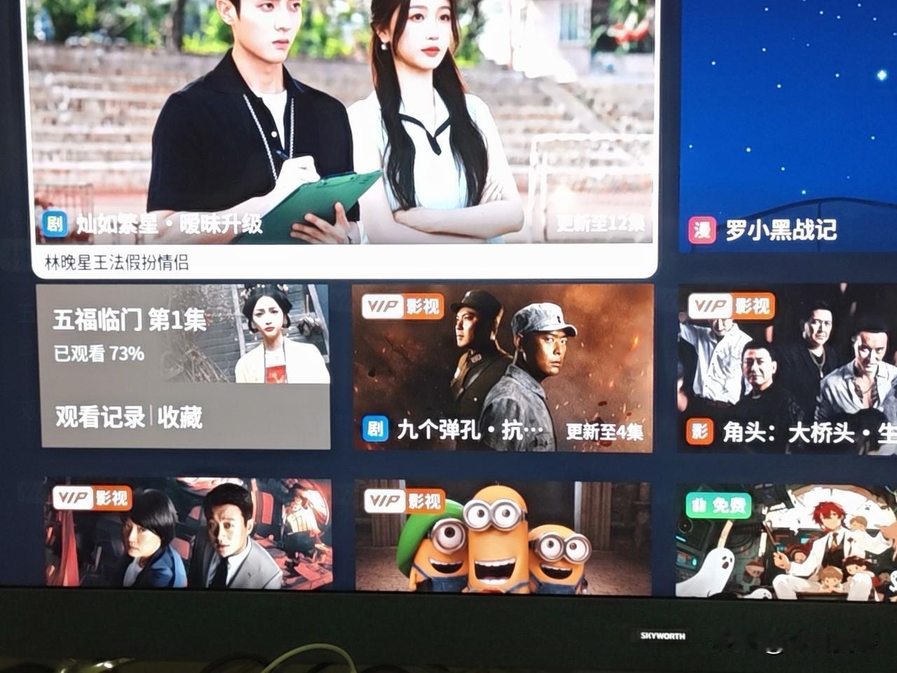 曾几时，电视机是家家的家电必选。
饭后在客厅看，躺在床上在卧室看。
追电视剧，看