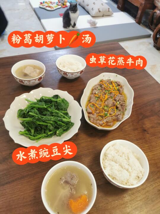家常菜好吃无比，有我最爱的粉葛胡萝卜汤
