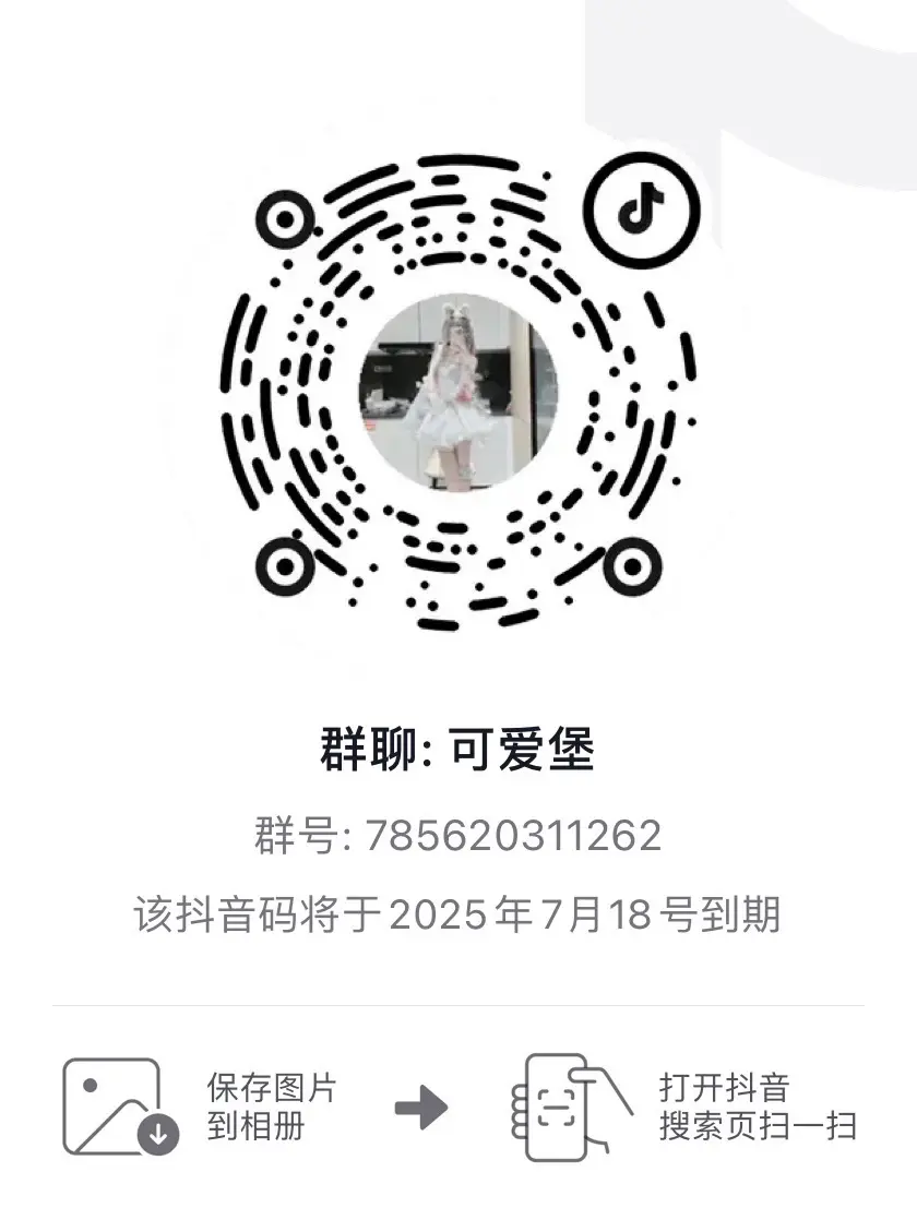快来围观 今日分享 每日更新