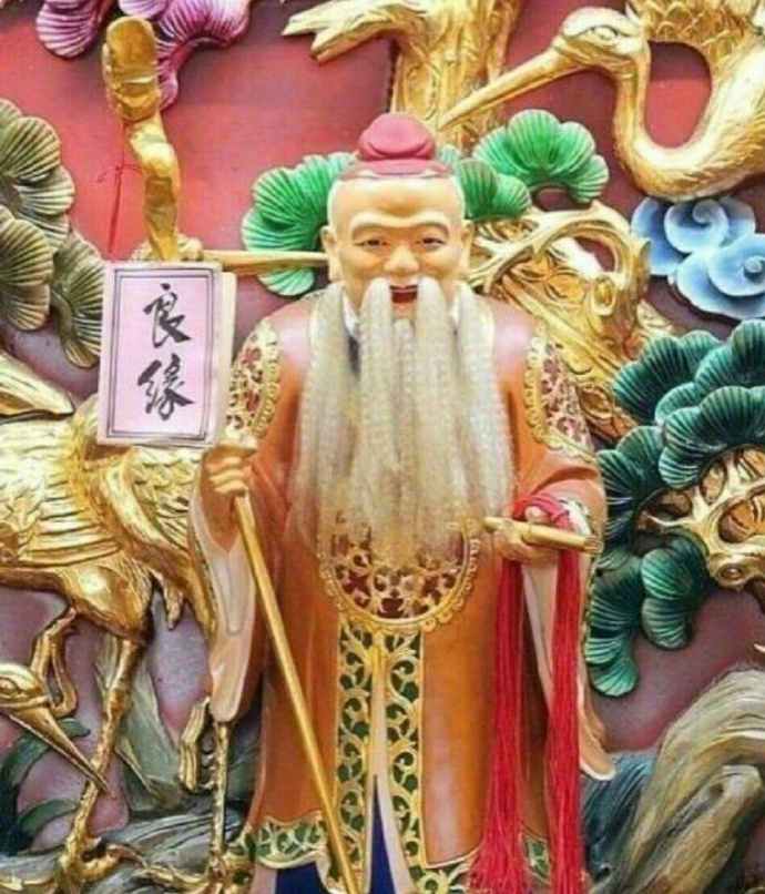 据说这是一张非常灵验的月老图，见者定获金玉良缘  信 接