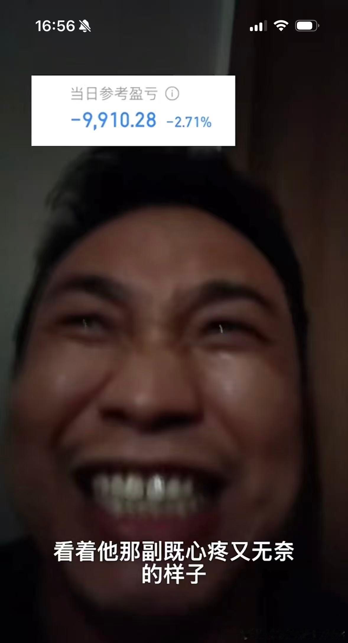 龙头战法？         抖音财经网红情绪价值还是不错的，今天又亏了2.71%