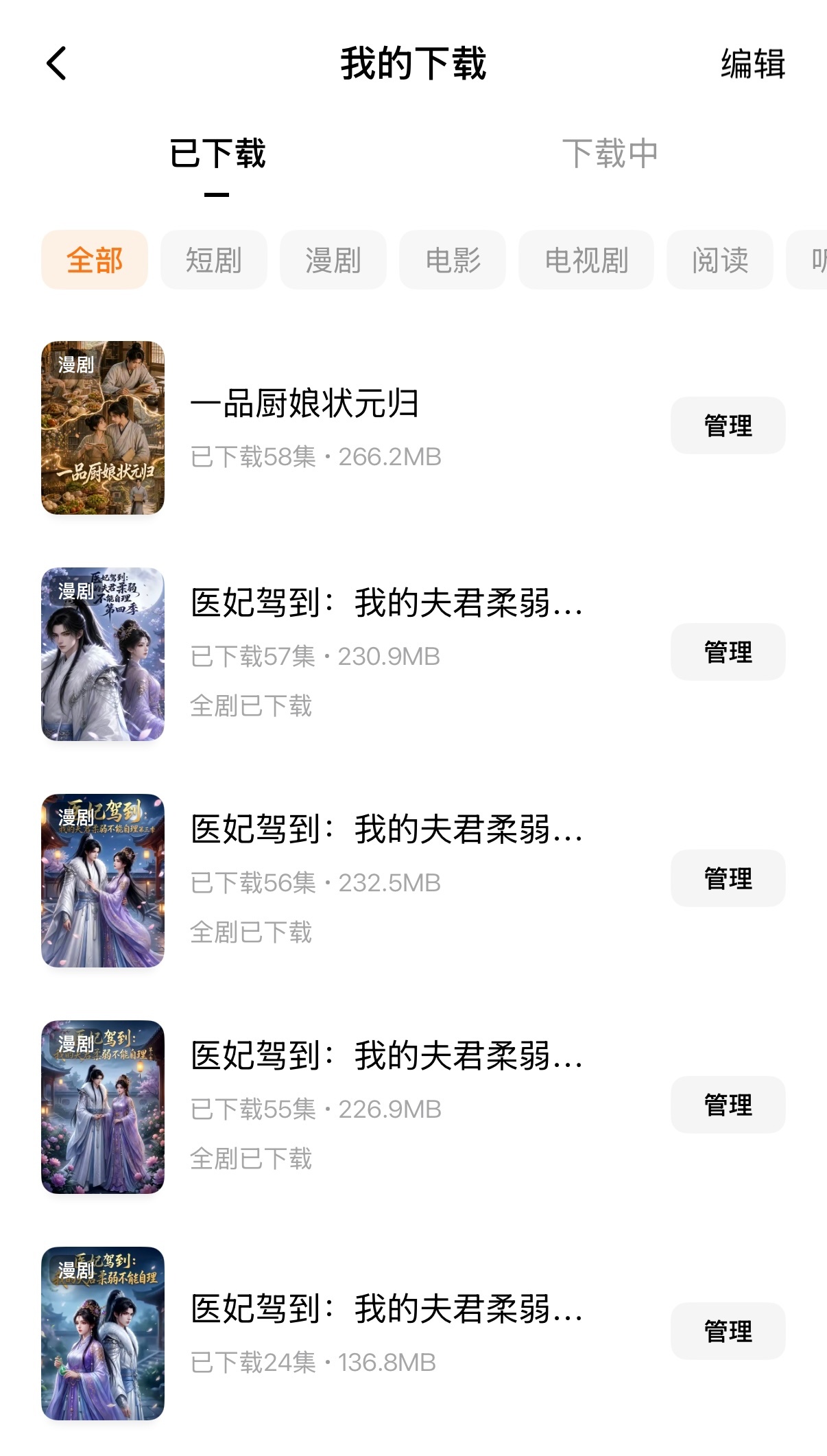额 缓存了点 比较有安全感 