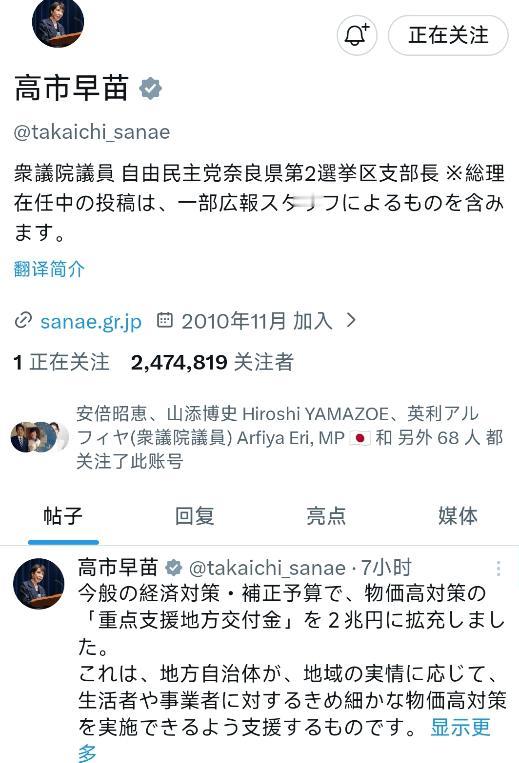 12月29号，新一轮围岛军演已经进行了一天，一个最有意思的动向就是——日本官方对