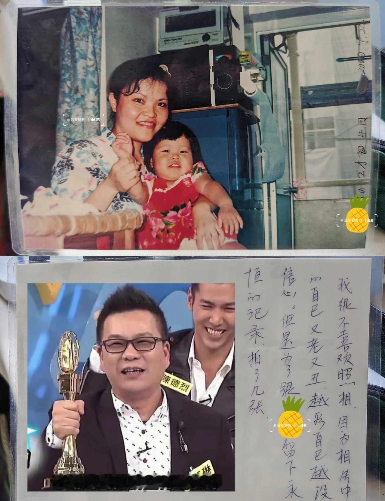 今年生日月，我要每天分享一张过去的照片㉔
摄于2000.07.24。
首先祝我生