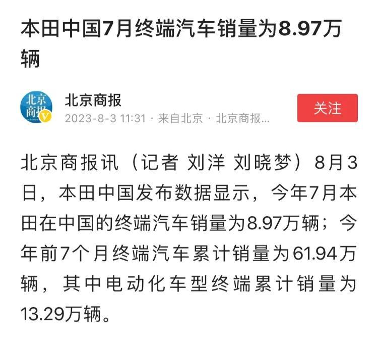 从现在开始，所有的大型国有汽车集团都应该要有足够的预案准备，防止哪一天合资品牌的