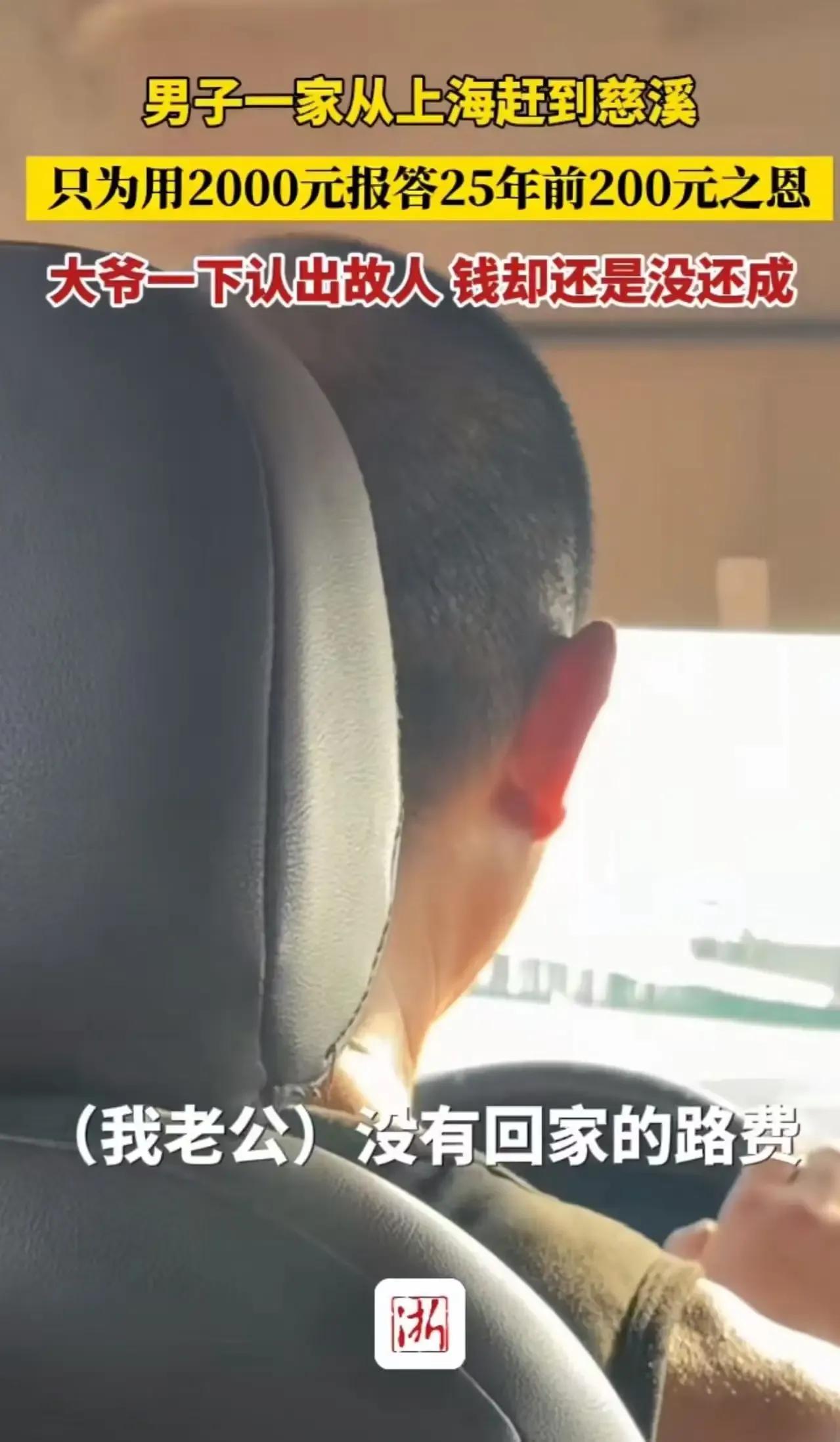 2000年，一个年轻的男子远离家乡，来到慈溪的工厂打工。那时的他，满怀梦想，却也