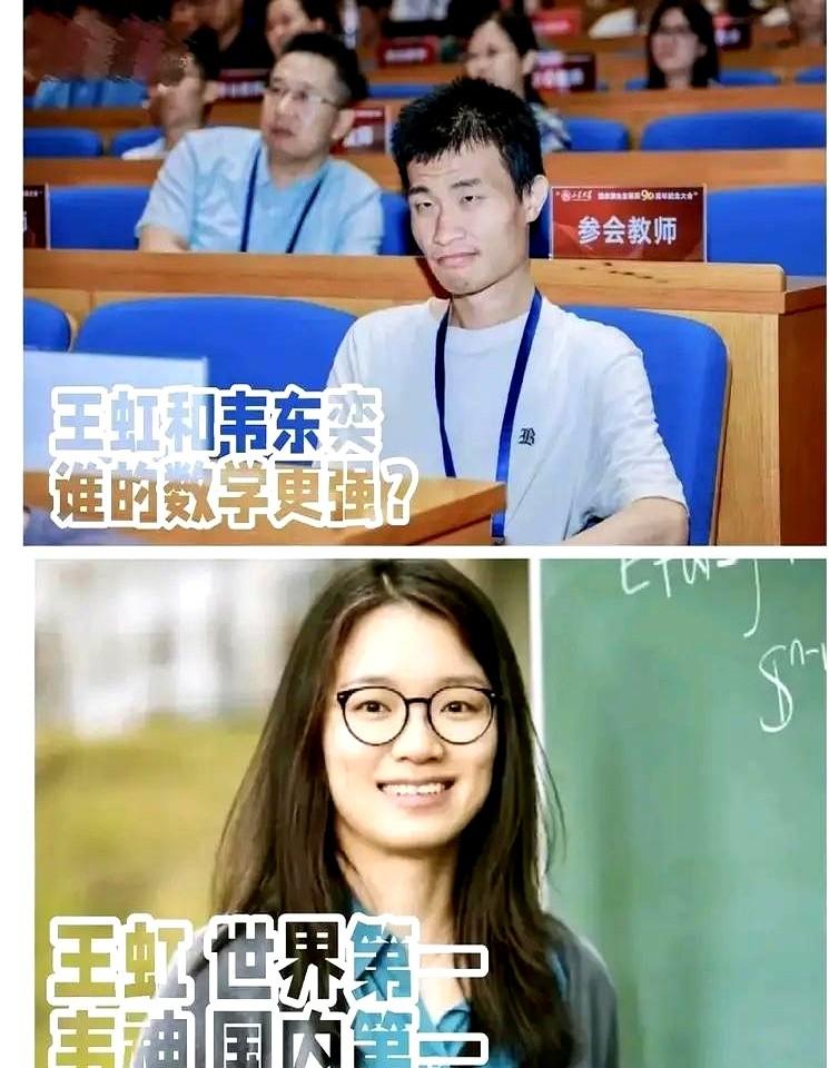 终于看到让韦东奕服气的人了！！

最近有场学术讲座让数学圈炸了锅。

台上讲的是