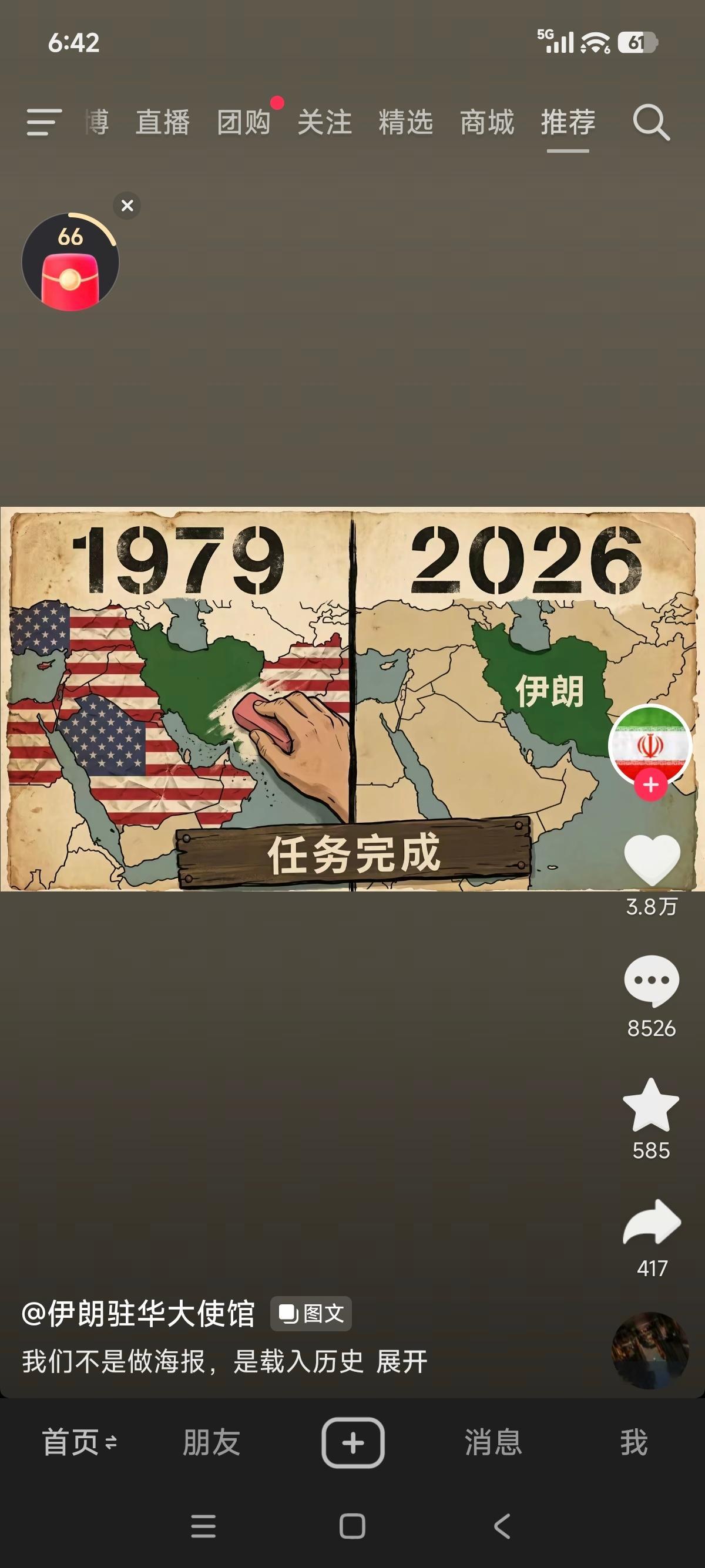 哈哈哈哈草 ​​​
