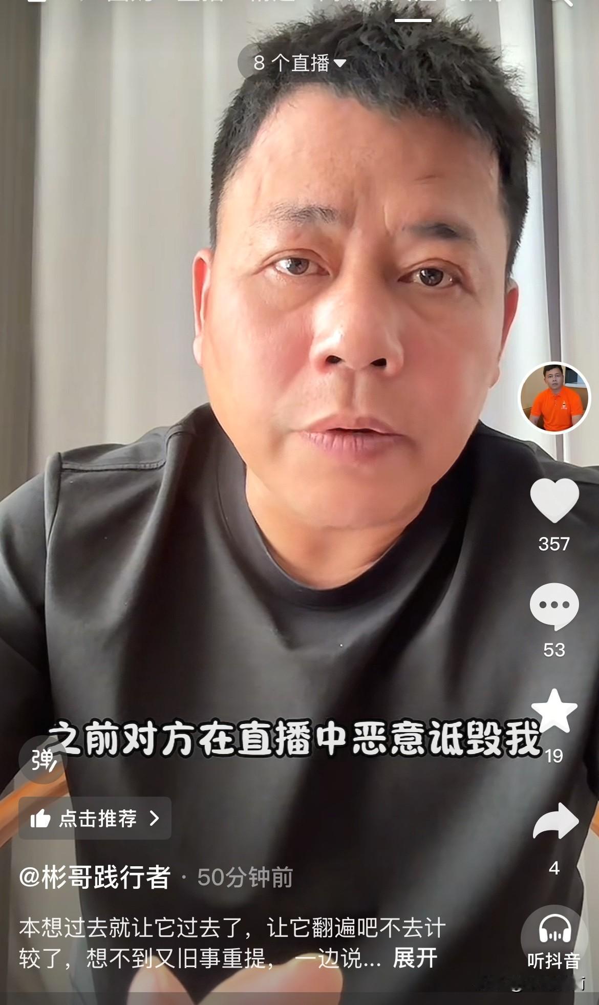忍无可忍，无须再忍！
彬哥借钱给朱总，到了还款期限，对方不仅不主动还钱，还自认为