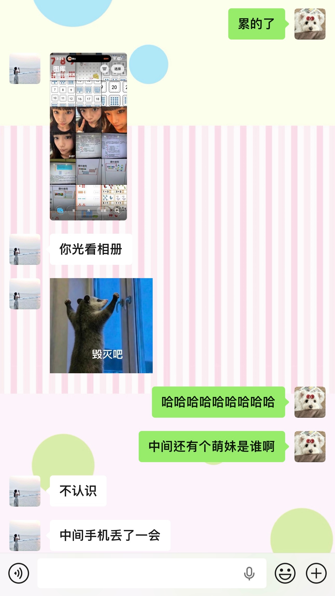 笑死我了 昨天下午上课前我把我俩手机拿错了 用她手机拍了几张照片哈哈哈哈哈～ 