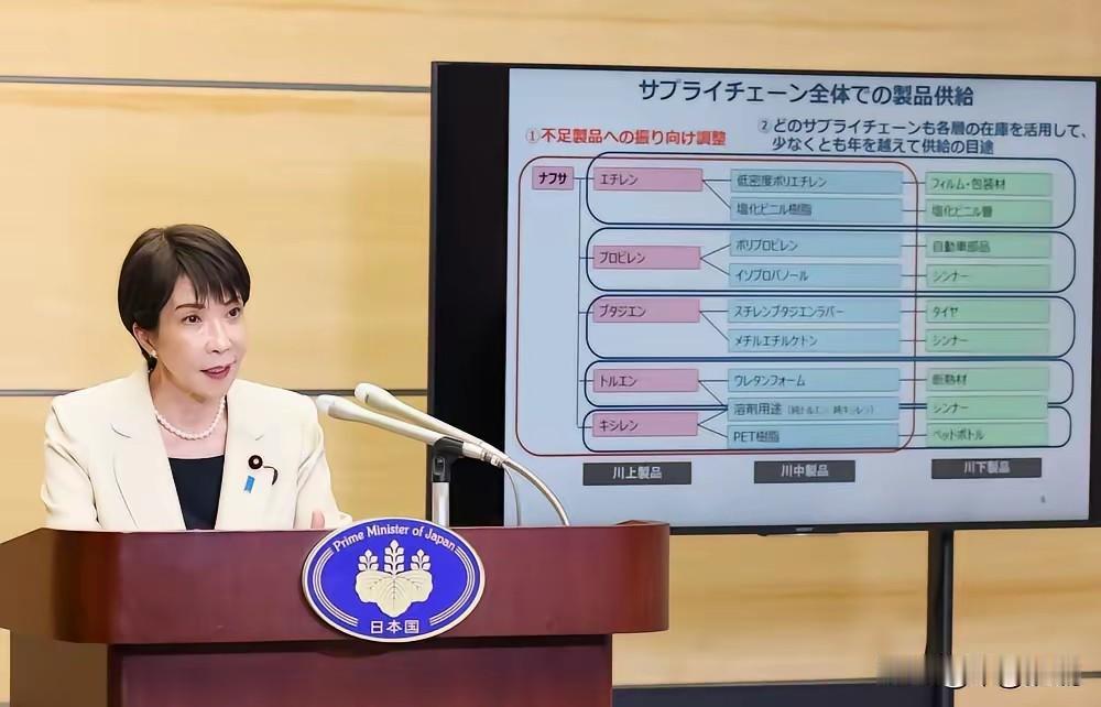 小心高市早苗“铤而走险”
“抹黑门”已经把高市早苗逼到了绝路，以现在的证据，高市