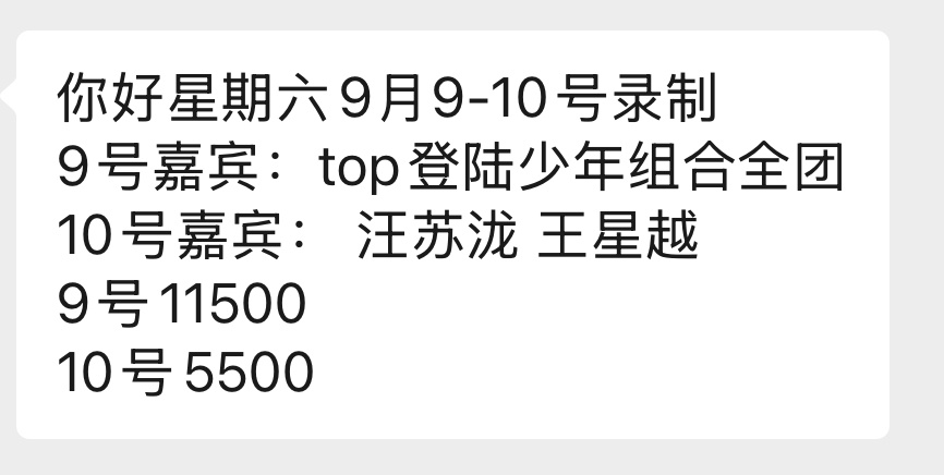 [困] ​​​