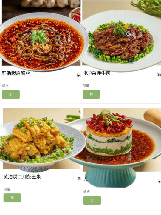 可恶、我怎么又被武汉的饭馆拿捏了