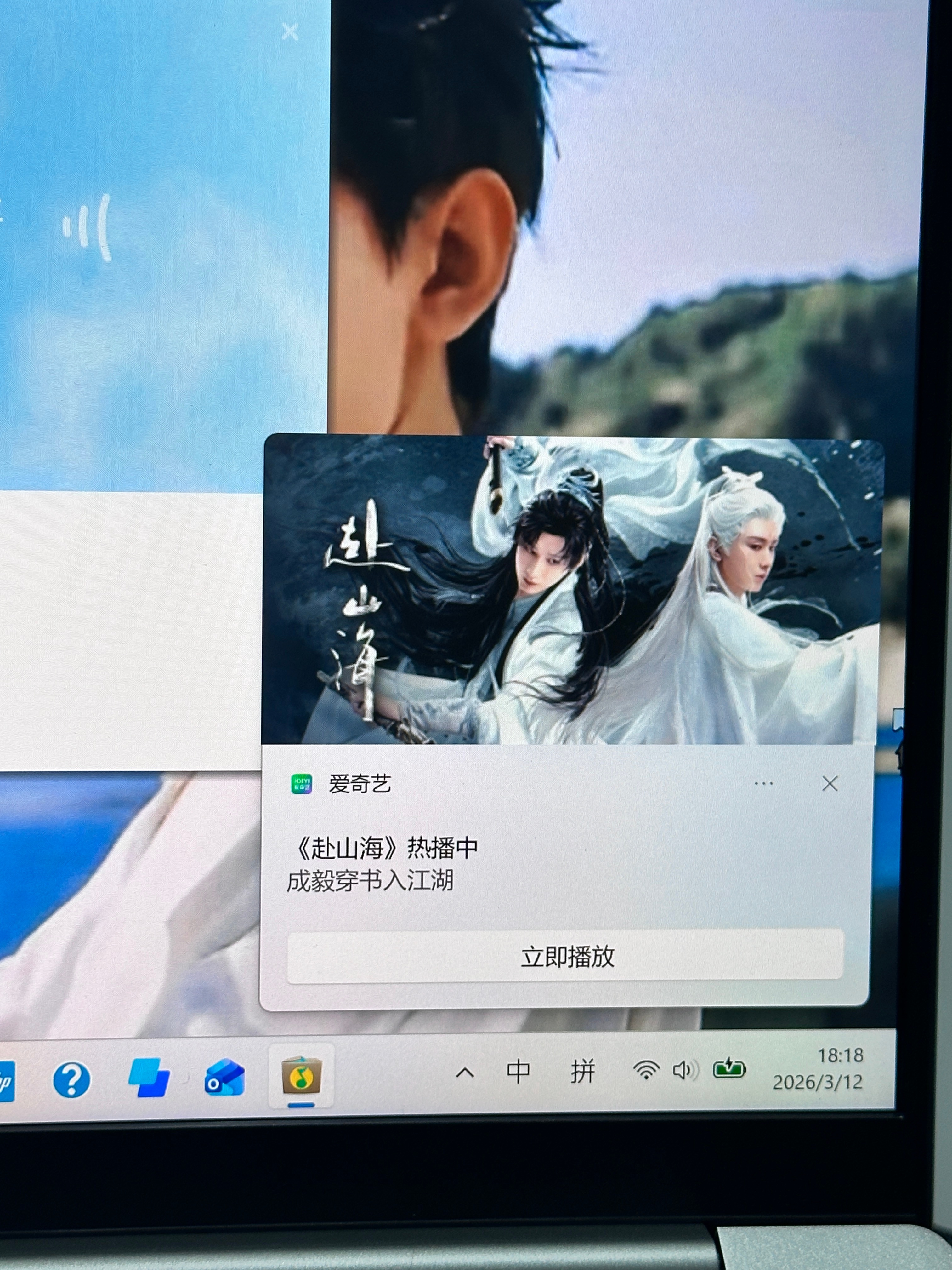 居然还有这个弹窗 