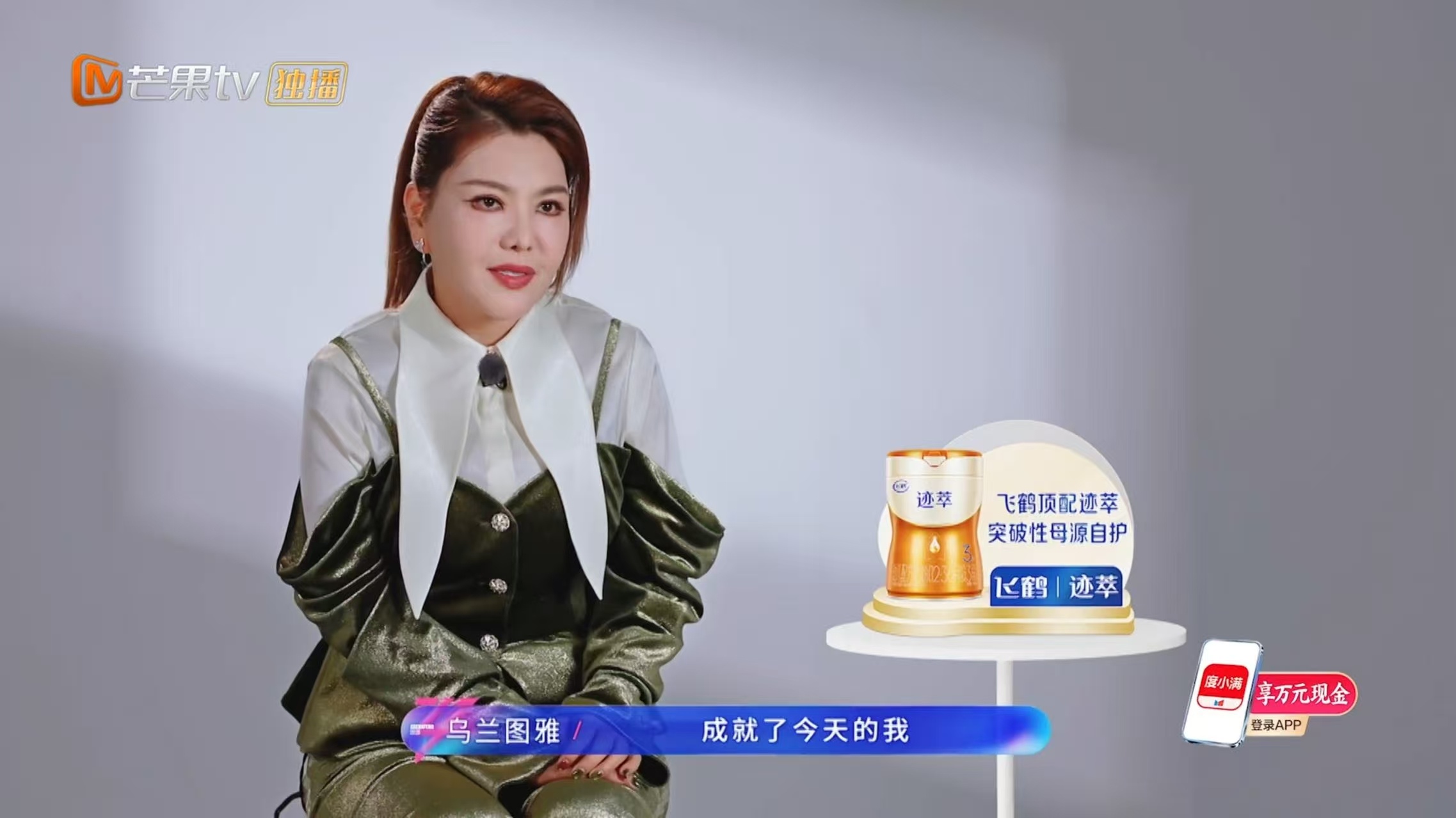 乌兰图雅厨房清唱青春修炼手册浪姐双人舞台投票结果 乌兰图雅厨房清唱实力尽显，唱功