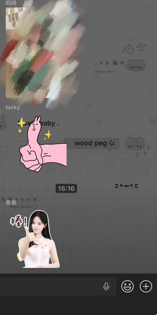 我去我去，我爸用的表情包是鞠婧祎我be like：（懵逼） 